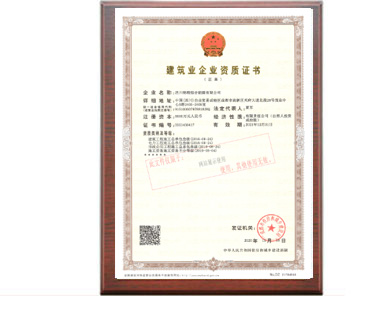 輸變電工程專業(yè)承包二級